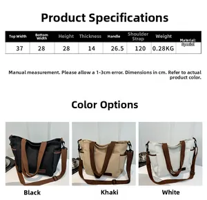 Size guide for minimalist tote bag showing dimensions for shoulder strap and width