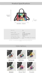 Detailed size chart for the colorful PU leather mini tote bag with dimensions and strap info