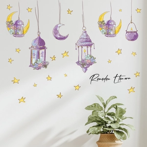 Ramadan moon lantern and stars wall sticker set for home bedroom decoration
