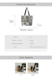 Detailed size specifications for large graffiti canvas tote bag with 34x40x9cm dimensions