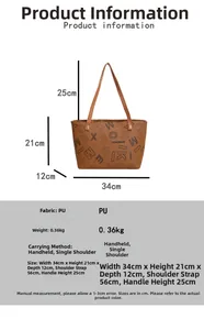 Detailed size guide for brown PU tote bag showing dimensions 34x21x12cm and strap length