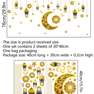 Stickers muraux lune dorée et lanternes pour décoration Ramadan, hauteur totale 76cm