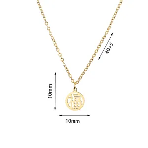 Titanium steel Fu character necklace with 10mm round pendant in gold finish for women