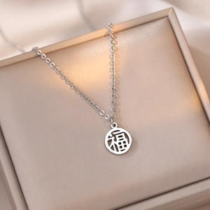 Silver titanium steel necklace featuring a round hollow Fu pendant on champagne satin