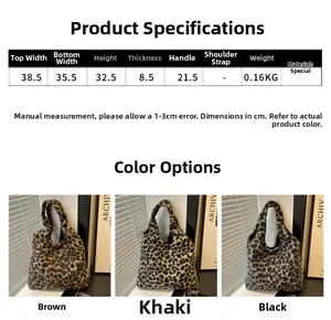 Tableau des tailles et dimensions du sac cabas en peluche léopard en trois coloris