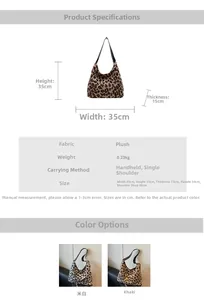 Detailed size chart for plush leopard print shoulder bag with dimensions and material info