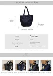 Detailed size chart of large denim tote bag showing 40cm width and 32cm height parameters