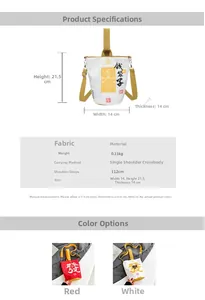 Detailed size chart for red canvas money bag with measurements 14x21.5cm and strap details