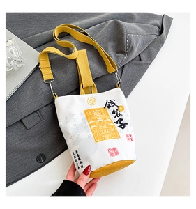 Detail of canvas lucky money bag featuring traditional Chinese calligraphy and yellow strap