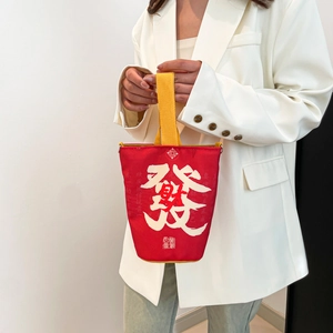 2025 Lunar New Year red drawstring bucket bag with traditional Fa character calligraphy