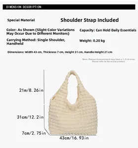 Detailed size chart for the puffy quilted shoulder bag with cloud texture dimensions