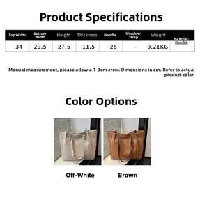Detailed dimension guide for straw tote bag in beige and brown colors with size specs