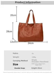 Detailed size parameters and dimensions for the large brown PU tote bag and handbag