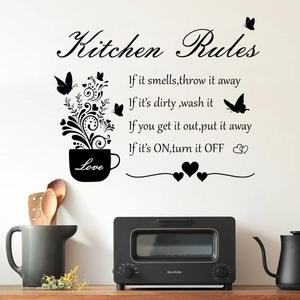 Wandtattoo Kitchen Rules mit Kaffeetasse und Schmetterlingen an weißer Wand