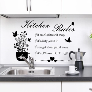 Kreativer schwarzer Kitchen Rules Wandaufkleber mit Kaffeetasse und Schmetterlingsmotiven