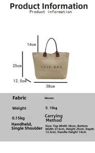 Detailed size specifications and dimensions for the woven beach tote bag with brown handles