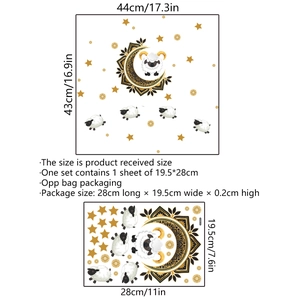 Luminous wall sticker dimensions showing 28x19.5cm sheet size and 44x43cm layout