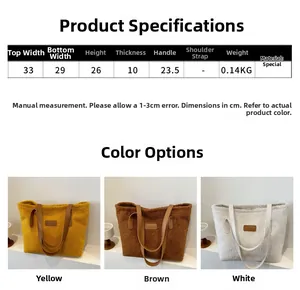 Plush winter tote bag size chart with dimensions 33x26x10cm in three colors