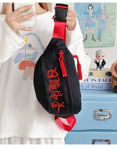 Détail du sac de poitrine à bandoulière avec broderie rouge et boucle réglable