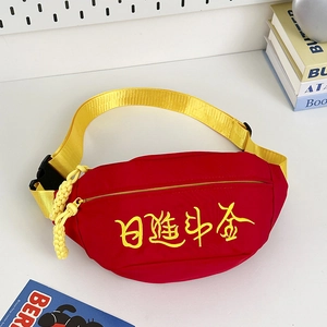 Sac Banane En Nylon Broderie Caractères Chinois Couleurs Contrastées Bandoulière Réglable Sac De Poitrine Streetwear