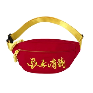 Sac banane en nylon rouge avec sangle jaune et broderie aux motifs de bon augure chinois