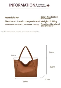 Detailed size specifications for the vintage brown PU leather tote bag with dimensions