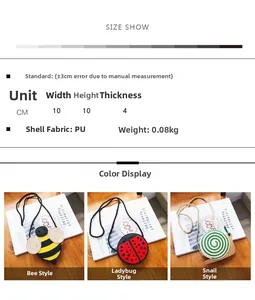 Detailed size chart for mini PU animal crossbody bags showing dimensions 10x10x4 cm
