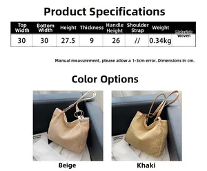Size chart for woven straw tote showing dimensions 30x27.5x9cm and weight 0.34kg