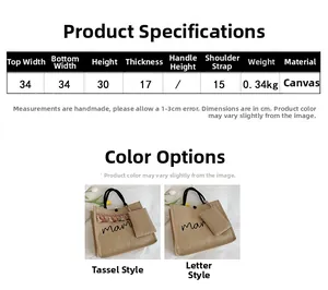 Canvas tote bag size guide showing 34x30x17cm dimensions with Mama letter print