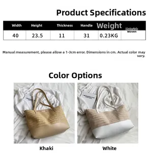Size chart showing large straw tote bag dimensions: 40cm wide, 23.5cm high with handle details