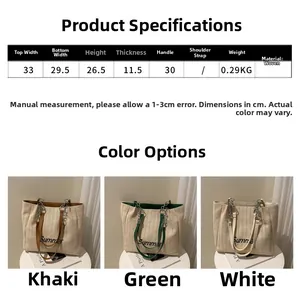Size chart showing large straw tote bag dimensions and three colors with Summer text