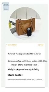 Dettaglio dimensioni borsa tote in PU marrone con tracolla a catena in metallo
