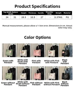 Size chart and dimensions for the PU leather tote bag in green pink and black variants