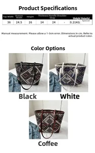 Size guide for plaid tote bag showing dimensions 36x24.5x26cm and weight 0.21kg