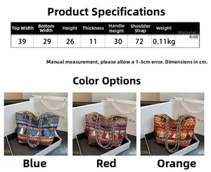 Detailed size specifications for bohemian knit tote bags with colorful tassels and dimensions