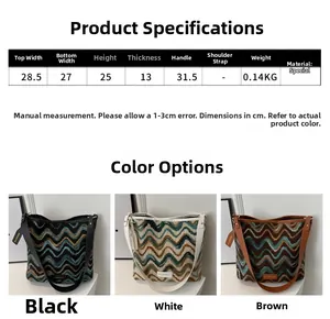 Size guide for wave pattern knit tote bag showing dimensions and black white brown colors