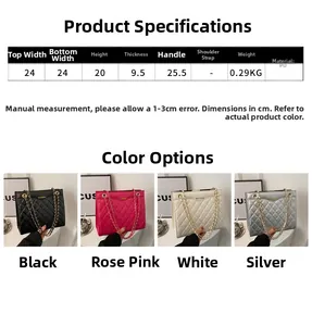 Quilted tote bag size chart and specifications showing PU material and 24cm width dimensions