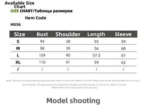 Tableau des tailles pour veste en tweed avec mesures du S au XL en format structuré