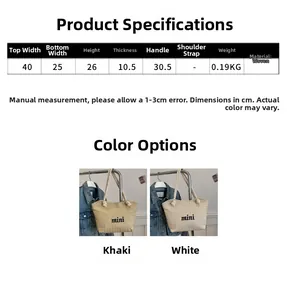 Size chart showing dimensions for the woven shoulder bag in khaki and white colors