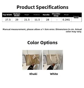 Size chart and specifications for woven straw tote bag with dimensions and material info