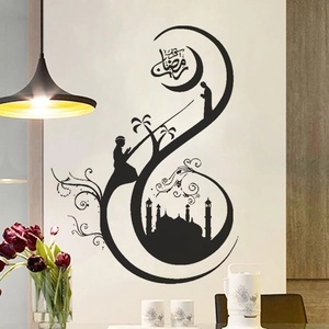 Detail von schwarzem Ramadan-Wandtattoo mit Mondsichel und Moschee-Silhouette
