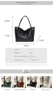 Detailed size chart and specifications for the large woven PU leather tote bag with four colors