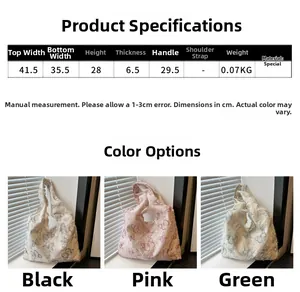 Detailed size chart showing dimensions for the jacquard floral pattern tote bag