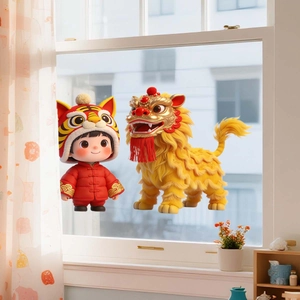Adesivi per Finestre 3D Cartoon Dragon Lion Dance Capodanno Cinese Aderenza Statica in PVC per Porta in Vetro Decorazione
