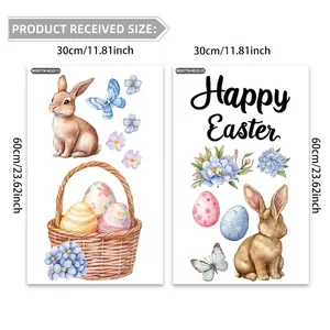 Detailed dimensions of 2-piece watercolor Easter bunny and egg wall sticker set