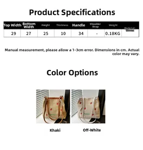 Size chart for straw tote bag with strawberry embroidery showing dimensions and colors