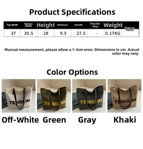 Detailed size specifications and color options chart for large canvas tote bag