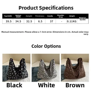 Guide des tailles et coloris pour grand sac fourre-tout à imprimé léopard chic