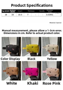 Quilted cosmetic bags in six colors showing dimensions of 18x10.5x7cm and bow embroidery
