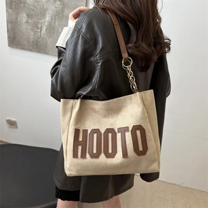 Large beige tote bag with HOOTO letter print and gold chain leather straps